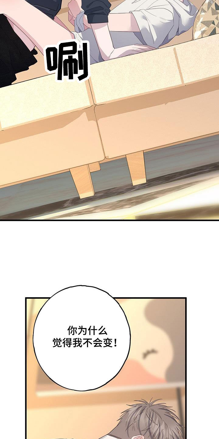 第108章：你疯了1