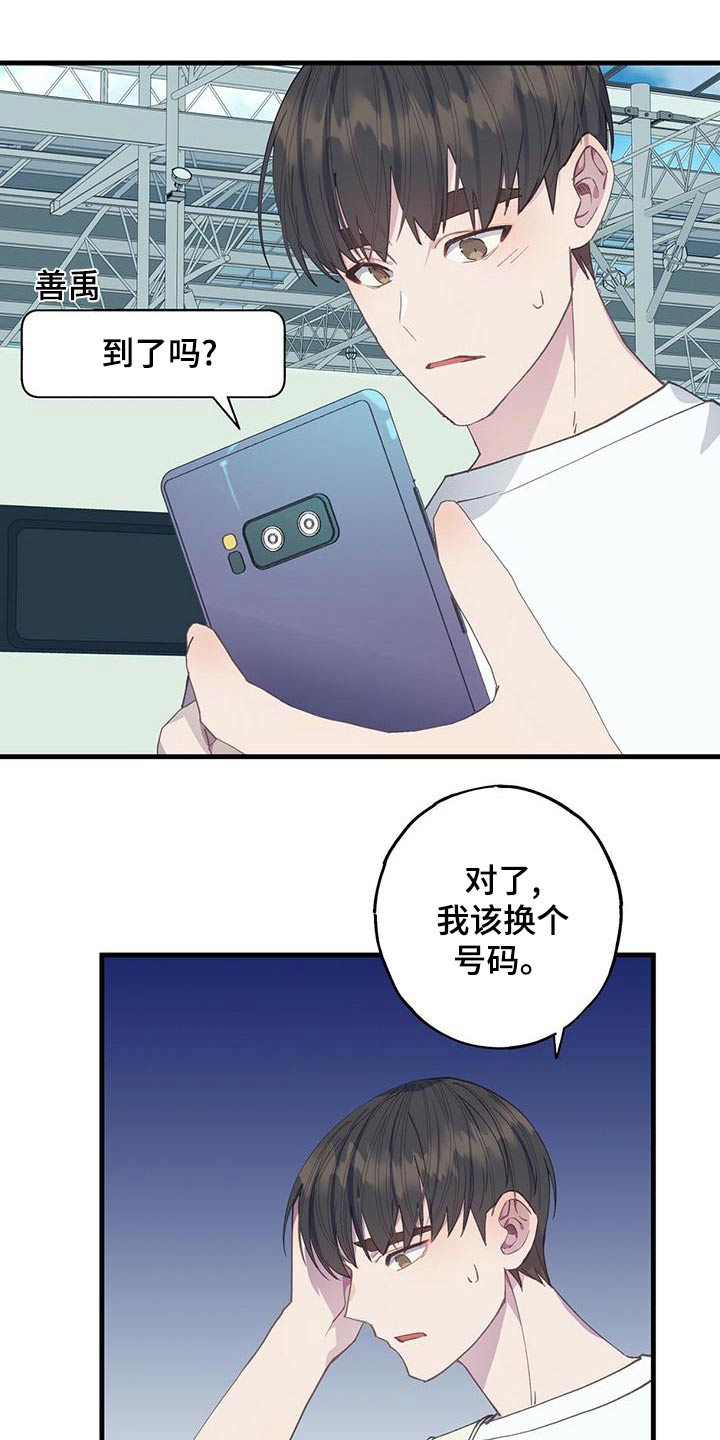 第47章：到达4
