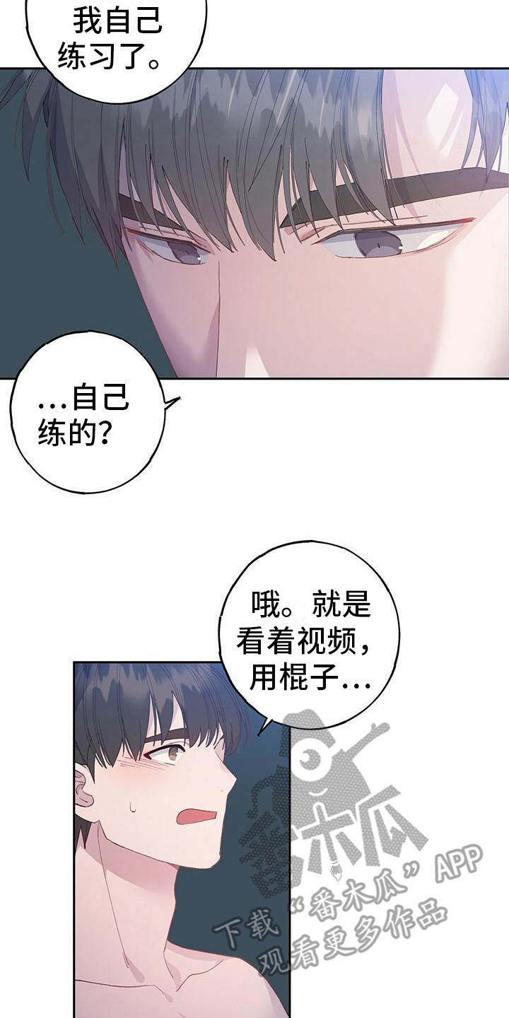 第9章：很熟练16