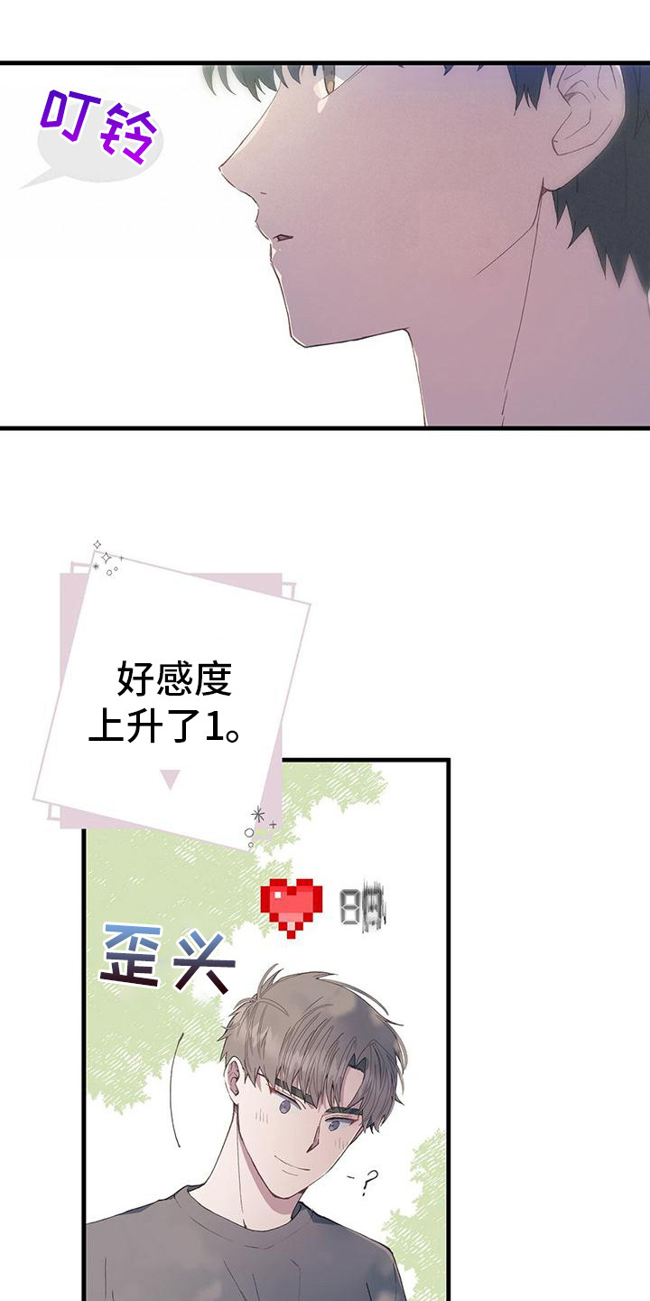 第1章：一切的伊始4