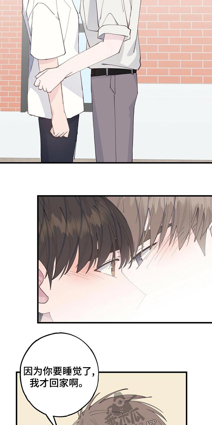 第42章：以后22
