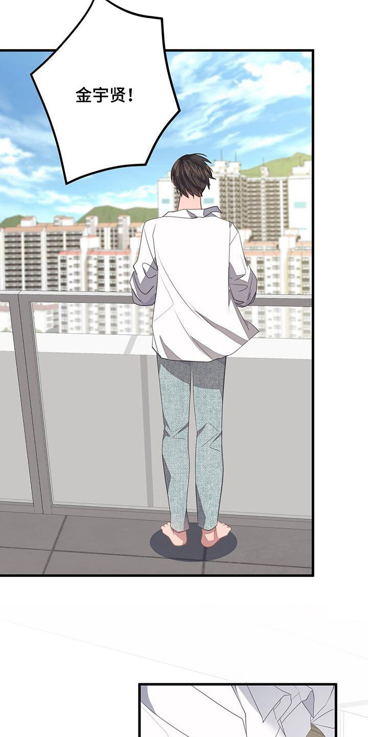 第108章：你疯了25