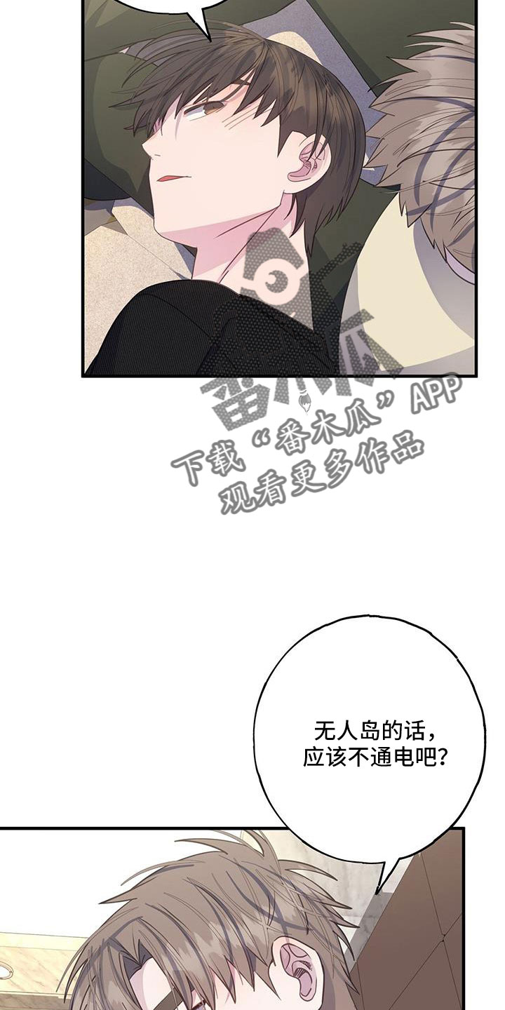 第84章：孤立23