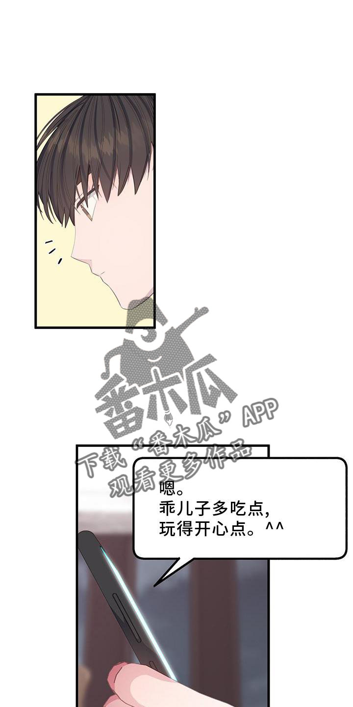 第75章：回报12