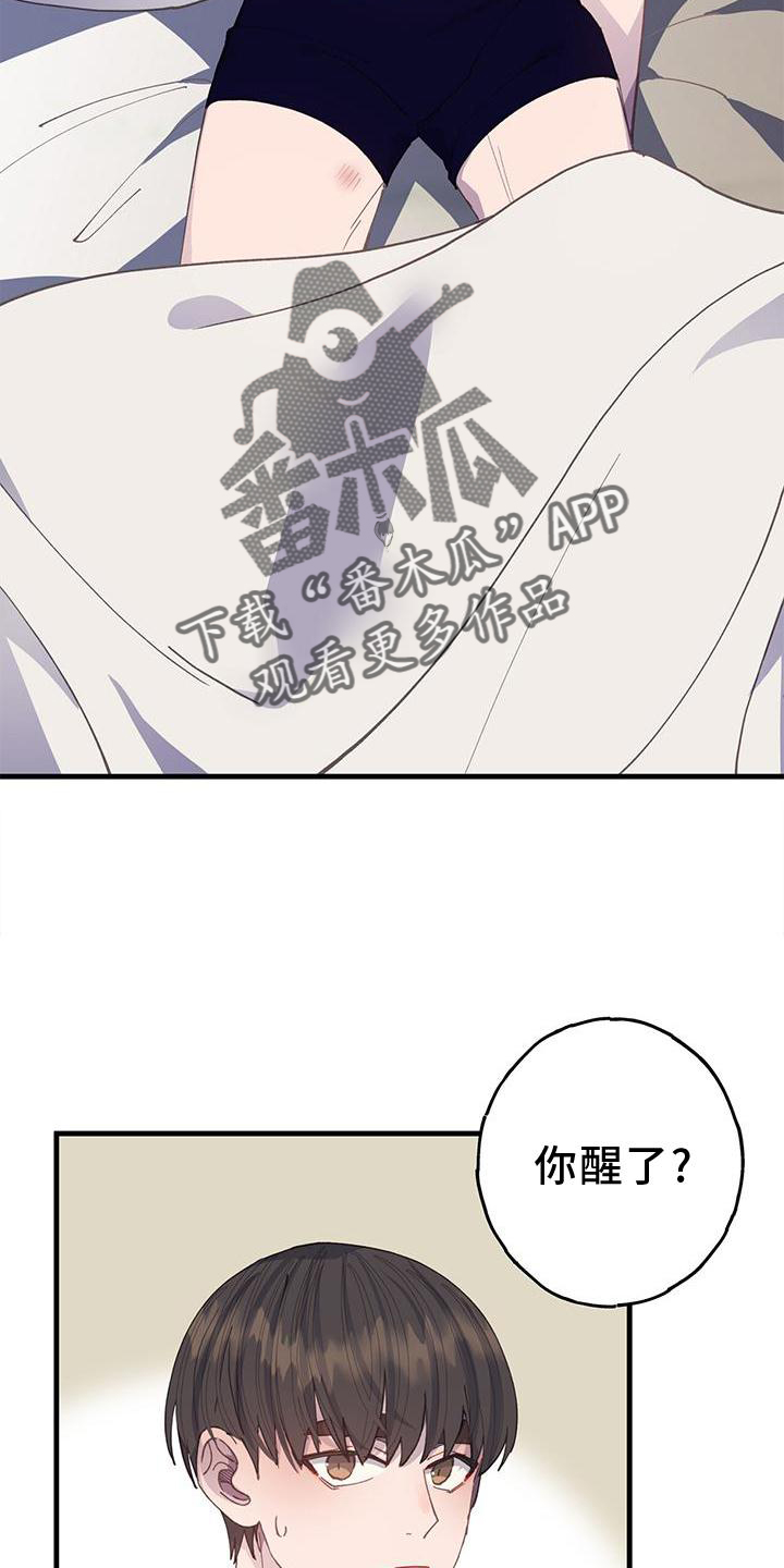 第67章：”保护”2