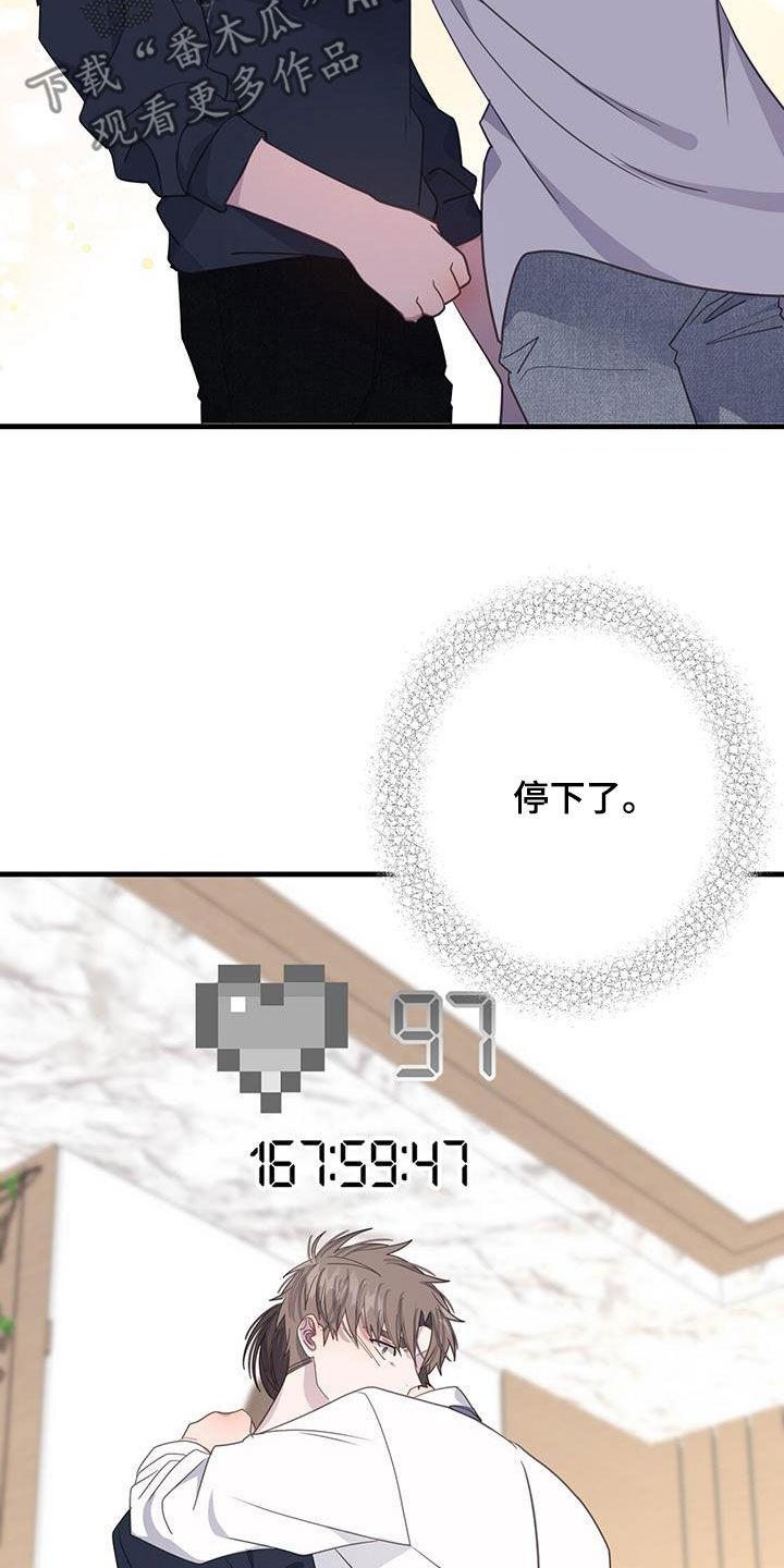 第109章：停下了23