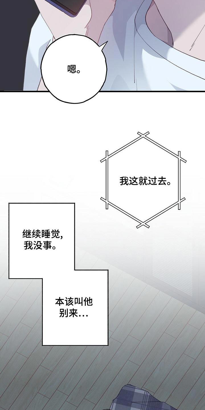 第40章：过去26