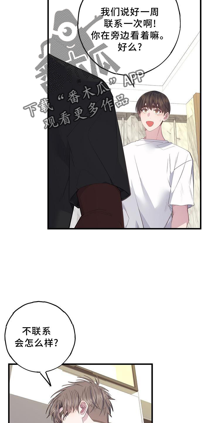 第75章：回报1