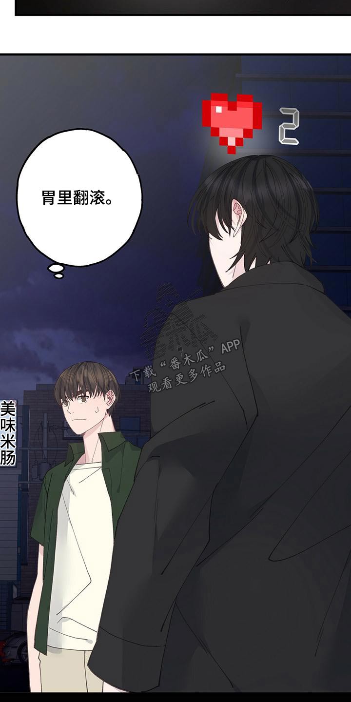 第58章：说说而已21