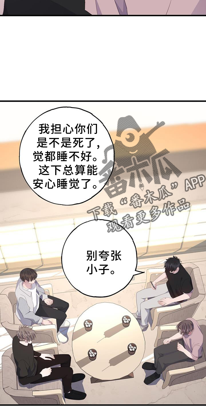 第115章：联系5