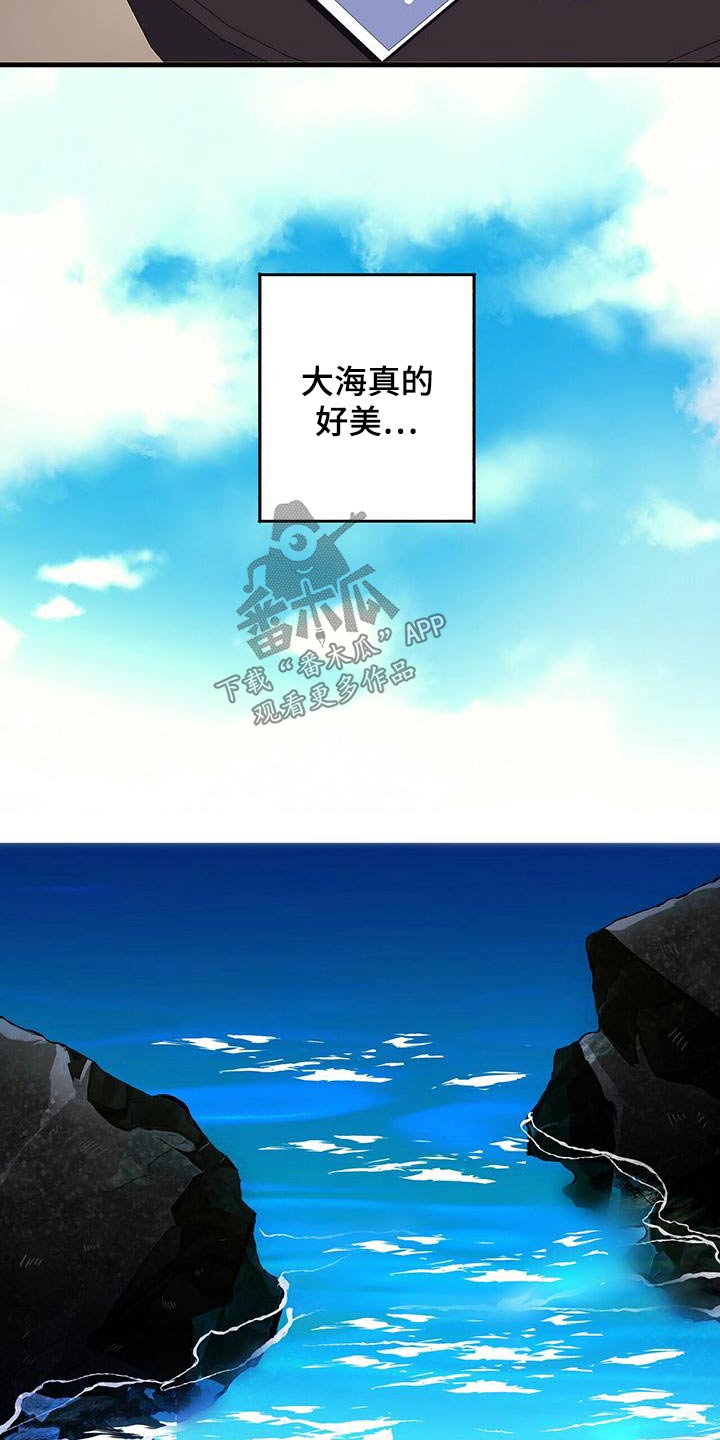 第47章：到达14