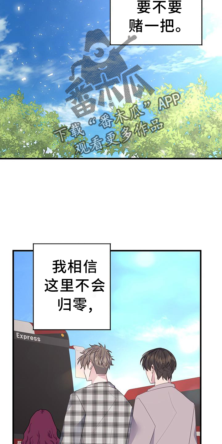 第118章：到顶3