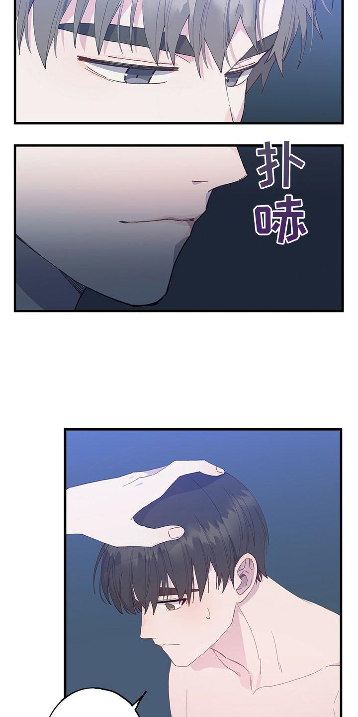 第8章：游刃有余14