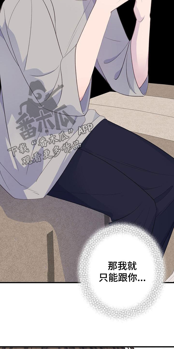第104章：只升不降18