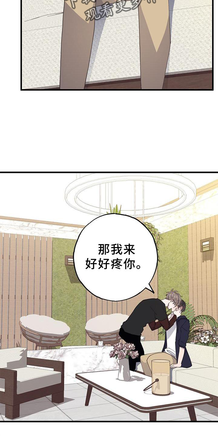 第72章：回不去8