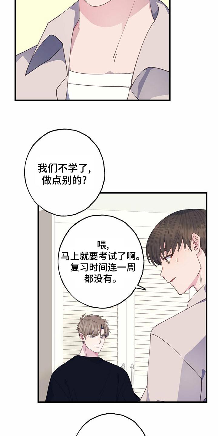 第37章：过来3