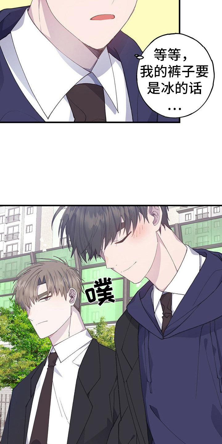 第32章：搭话11