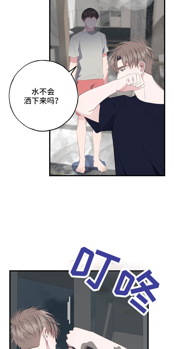 第89章：白痴一样22