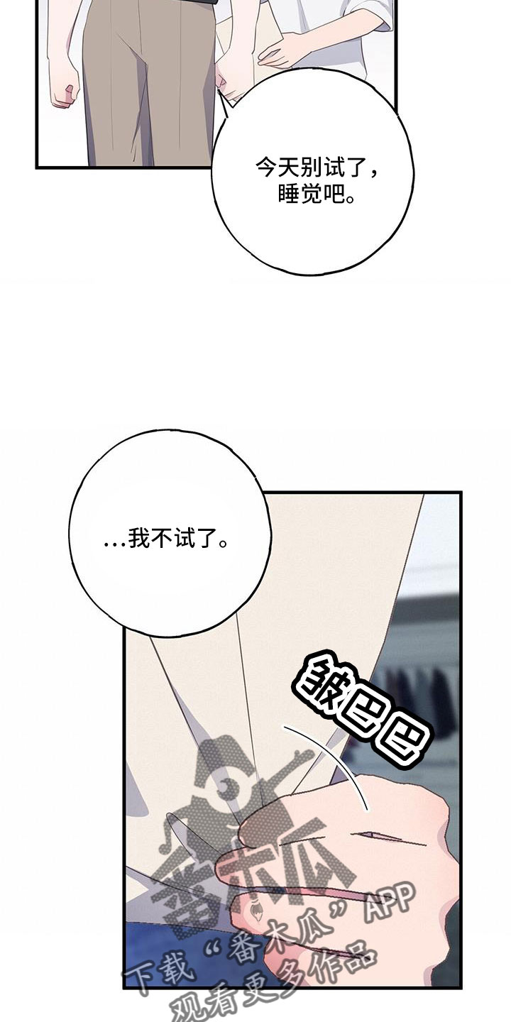 第95章：真郁闷20