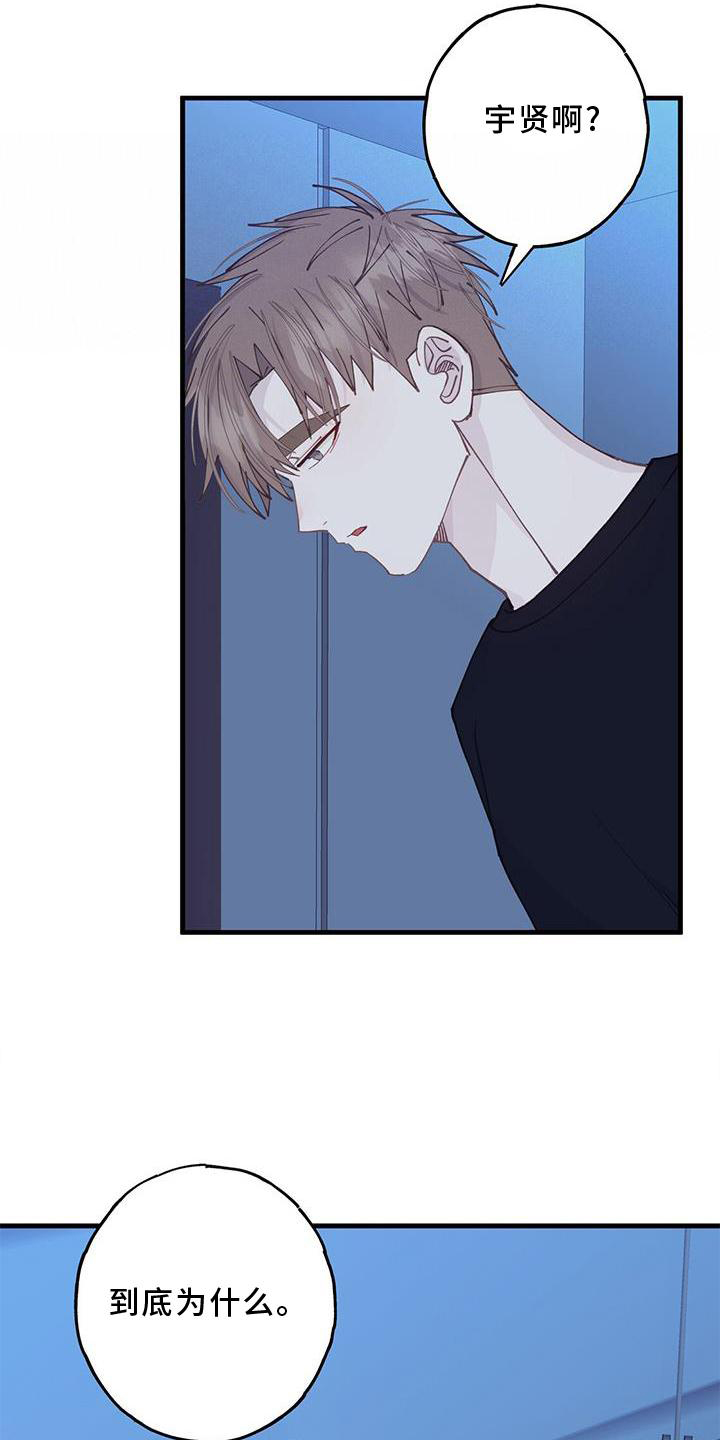 第64章：喜欢18