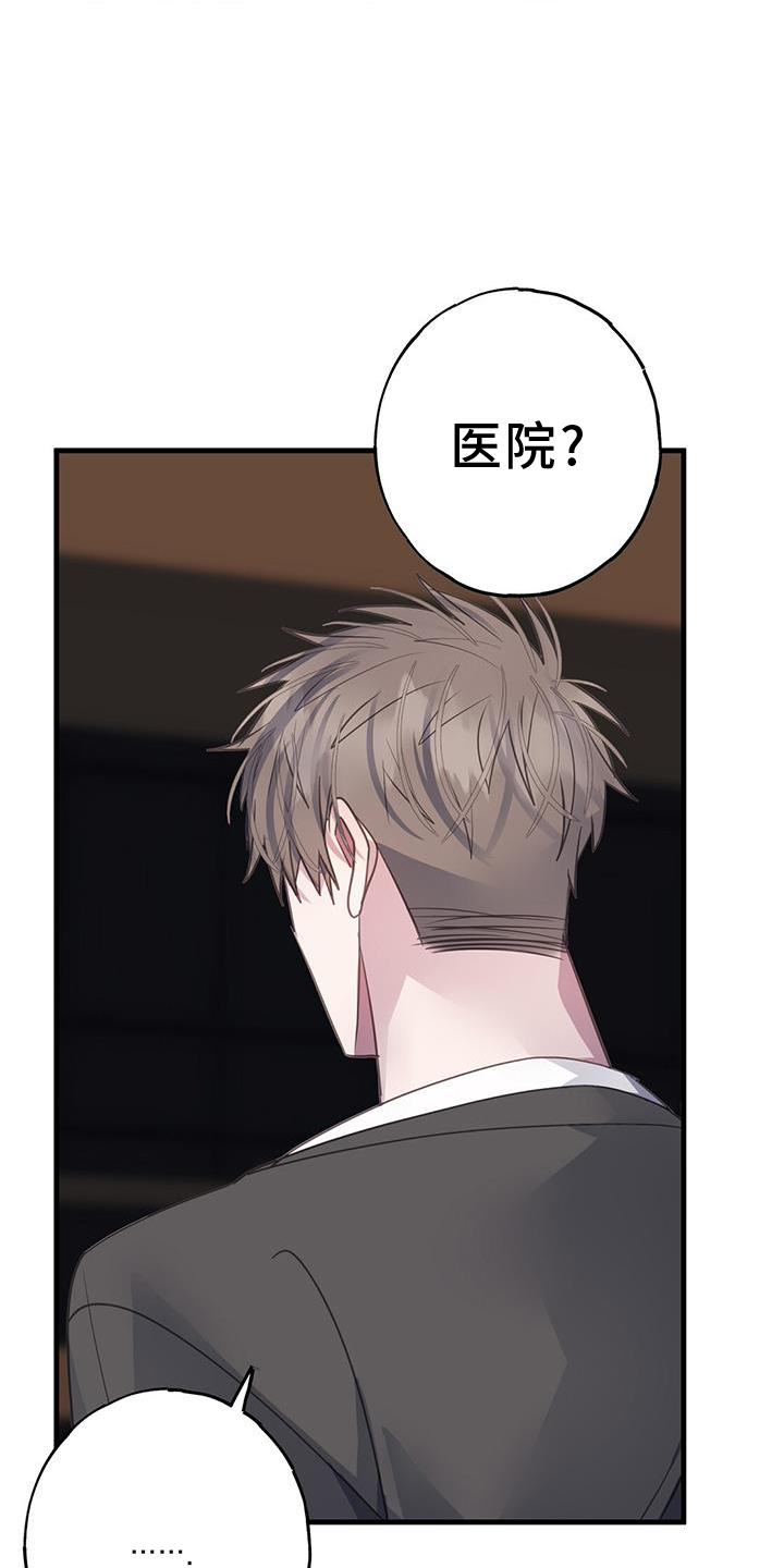 第112章：检查24
