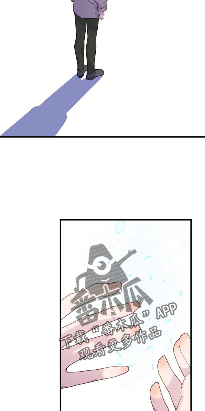 第121章：真正的故事11