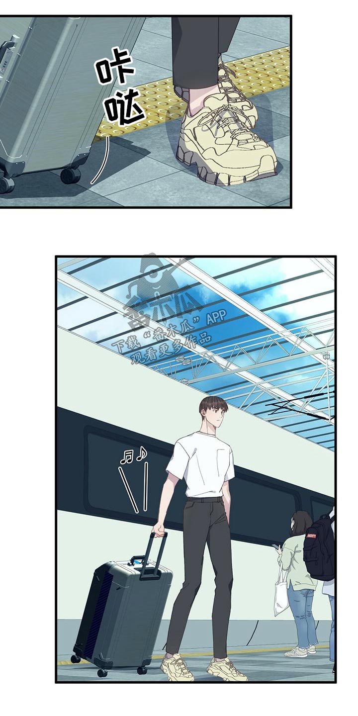 第47章：到达3