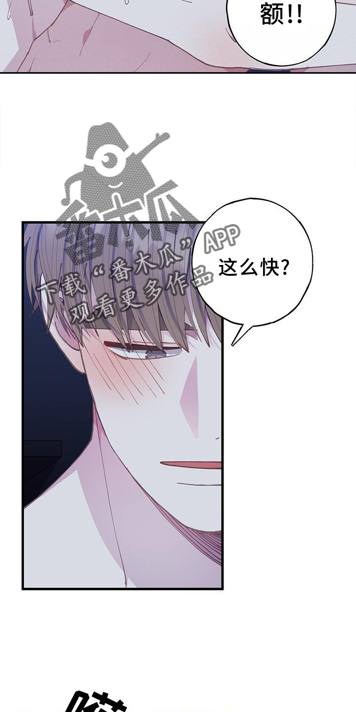 第66章：我爱你4