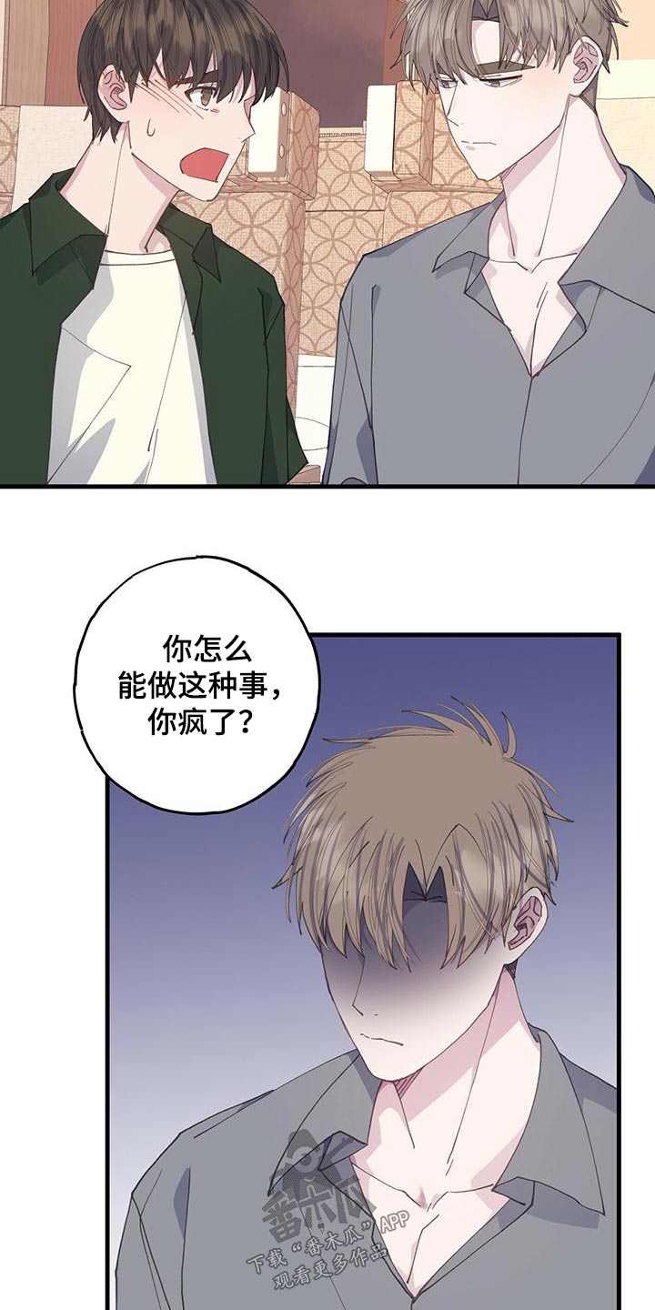 第56章：依旧12