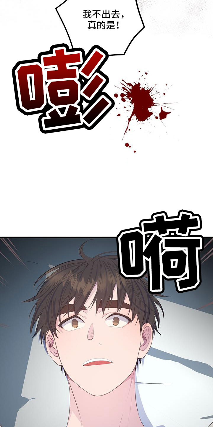 第91章：分手就不在意了10