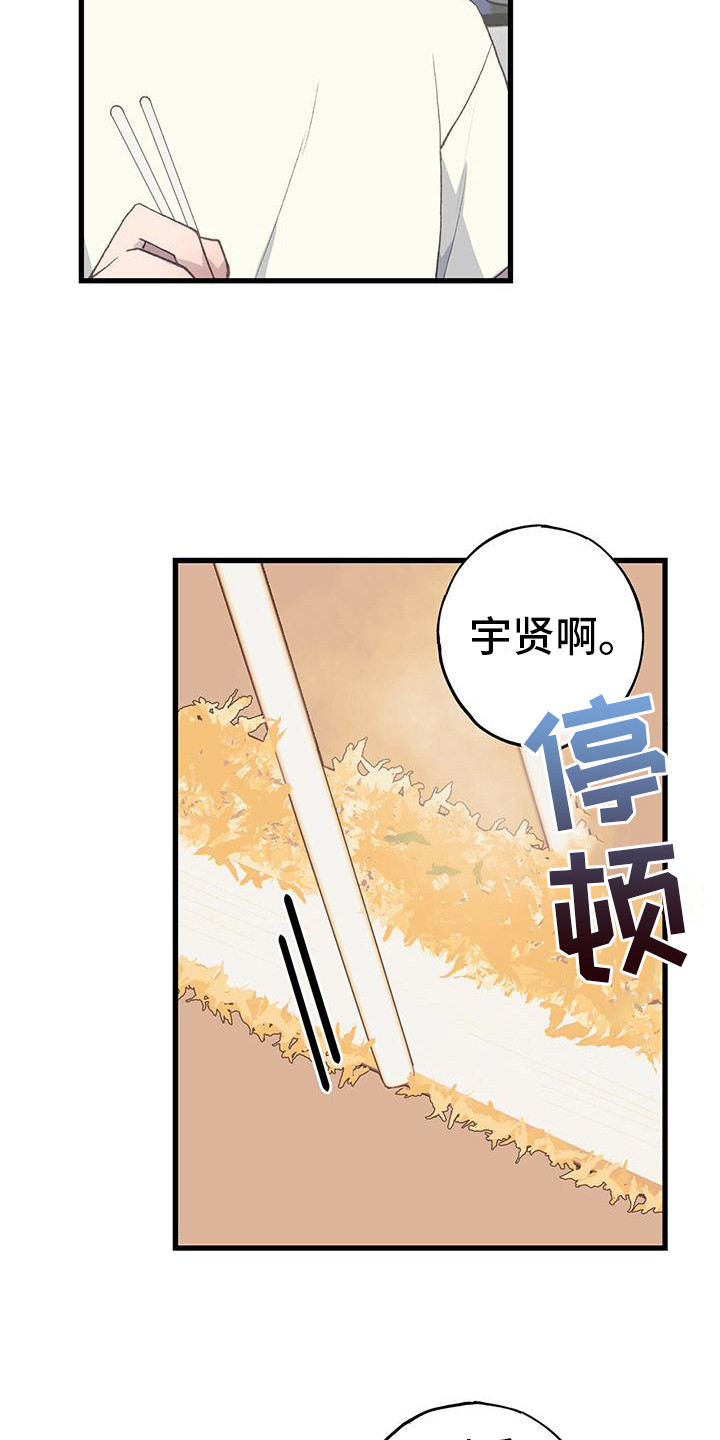 第21章：很多尝试12