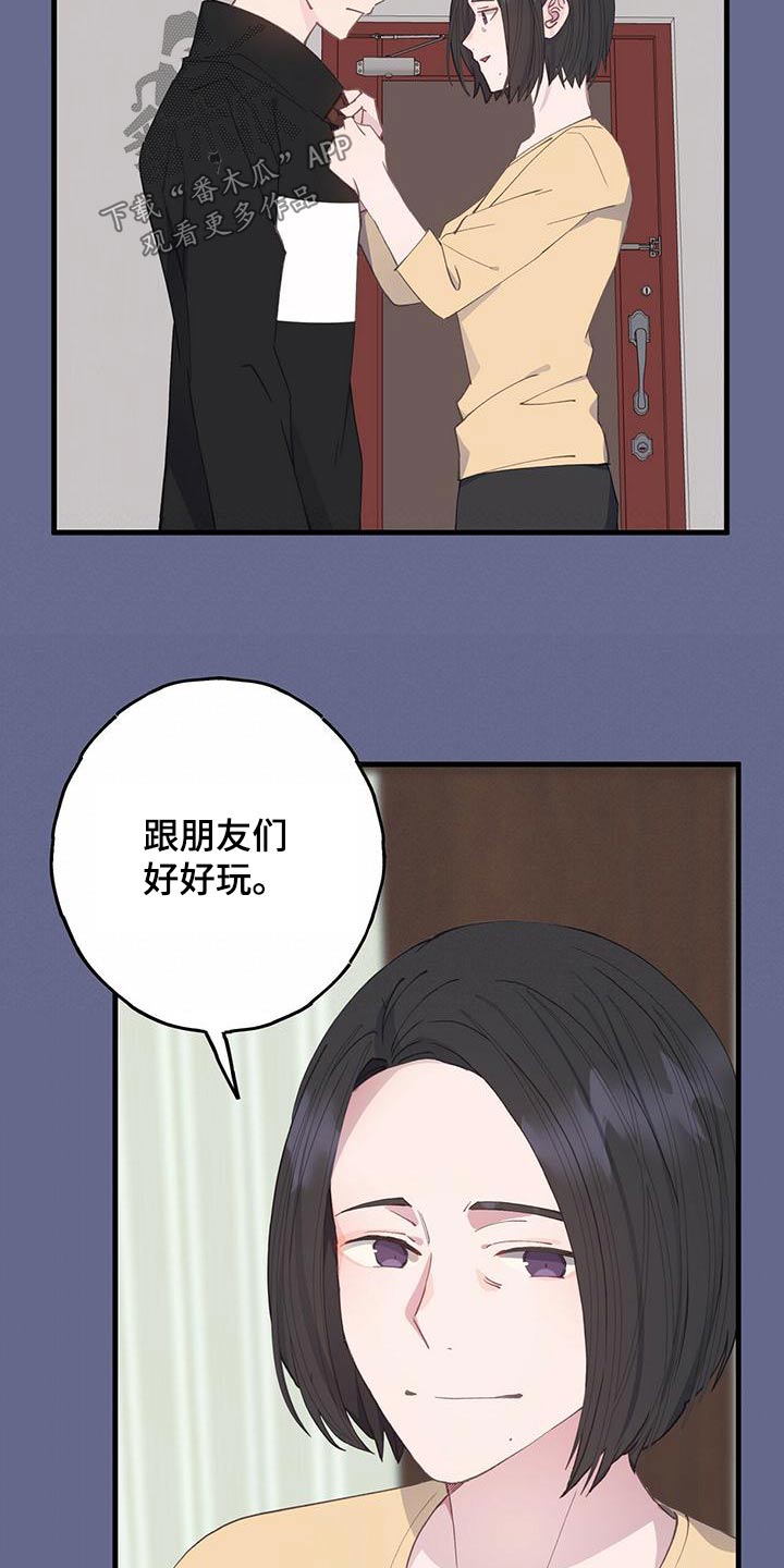 第48章：结局2