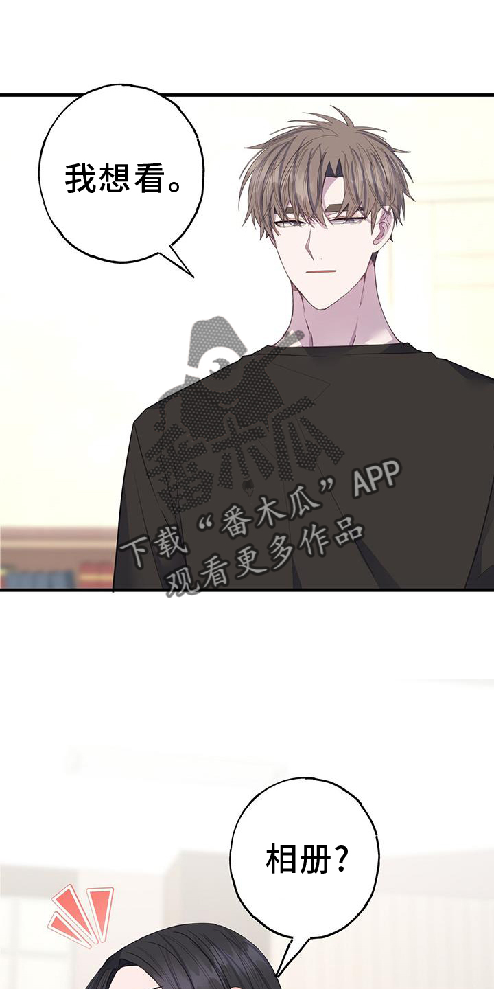 第117章：阻止9