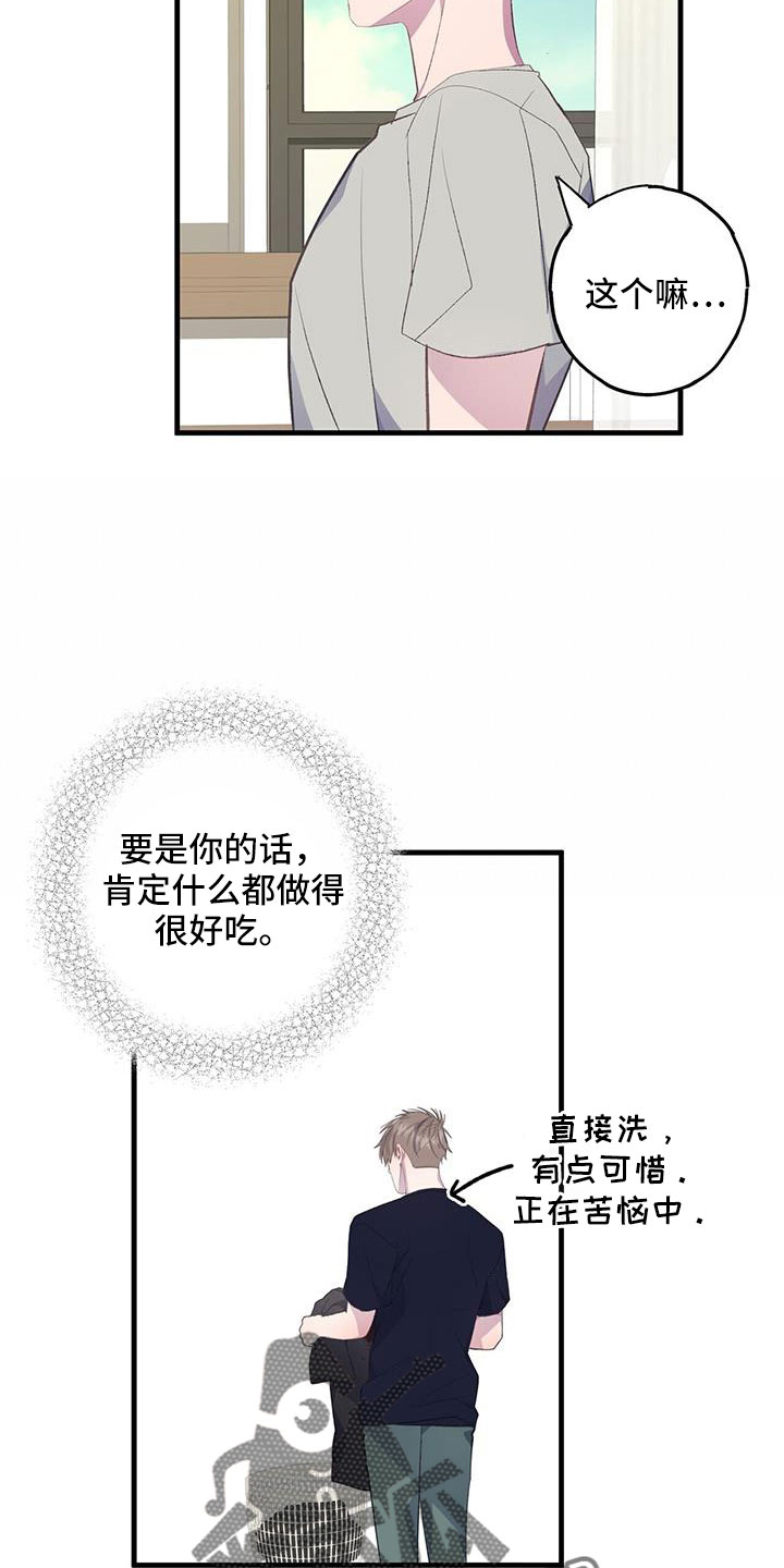 第88章：出逃计划6