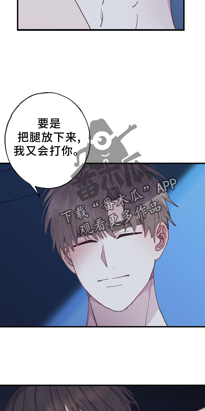 第65章：不是以往的感觉23