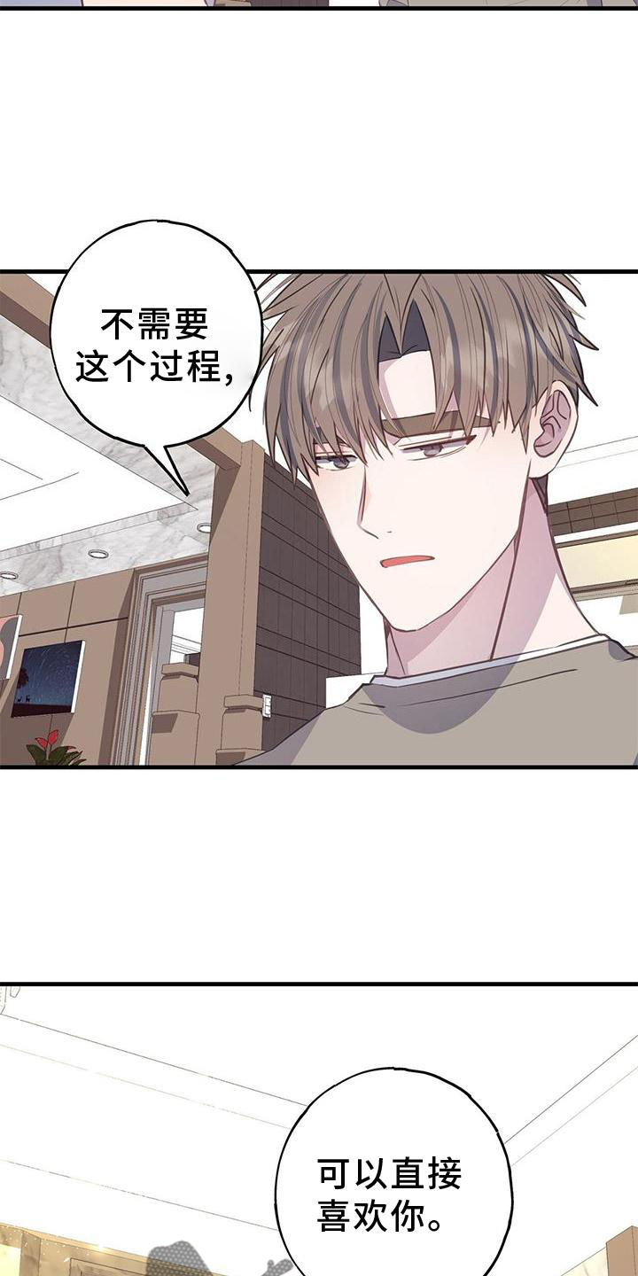 第80章：想法4