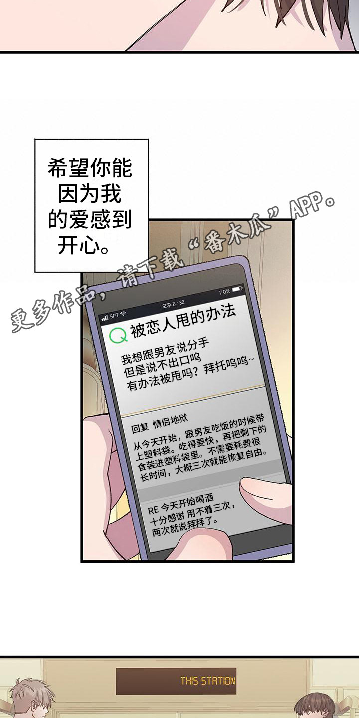 第21章：很多尝试4