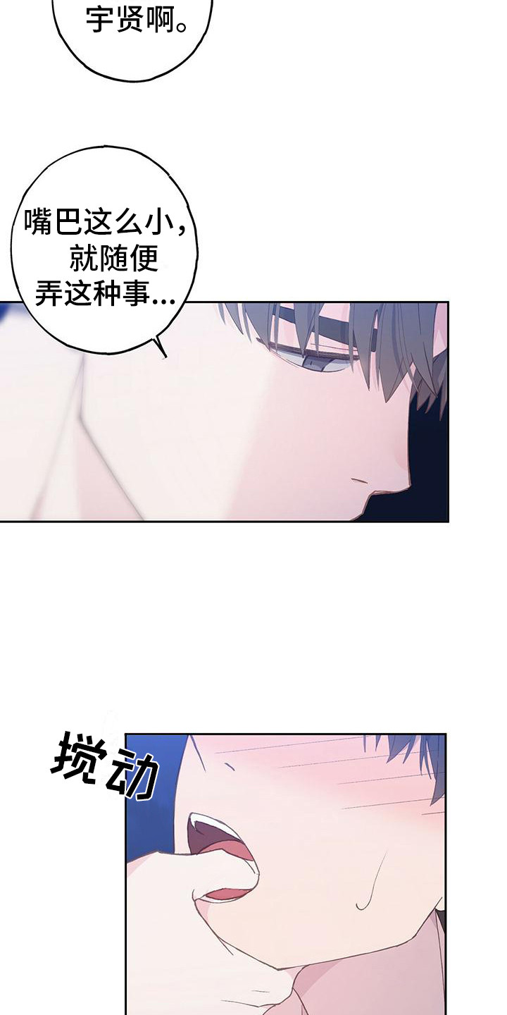 第9章：很熟练11