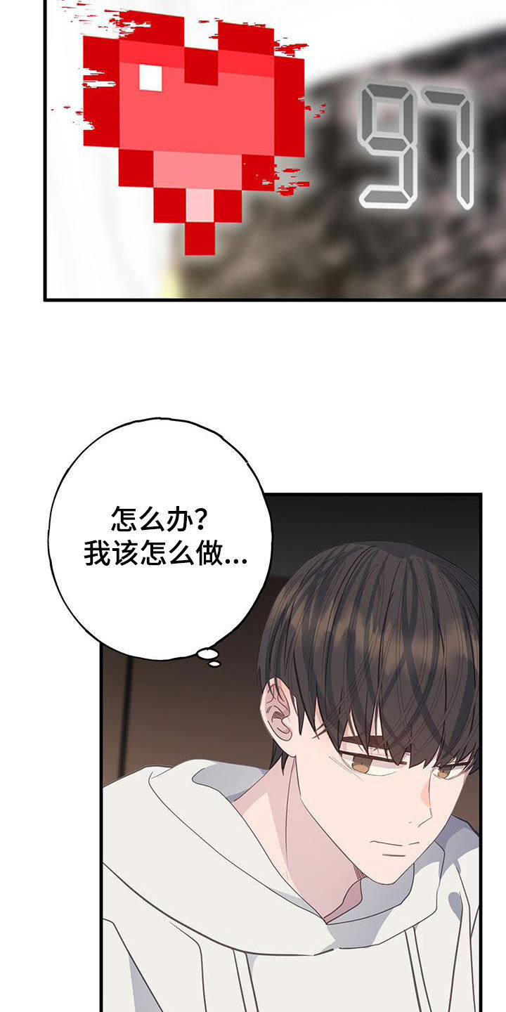 第105章：联系5