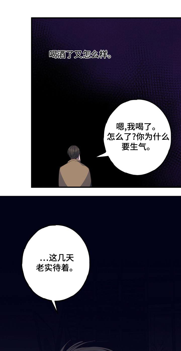 第51章：在意0