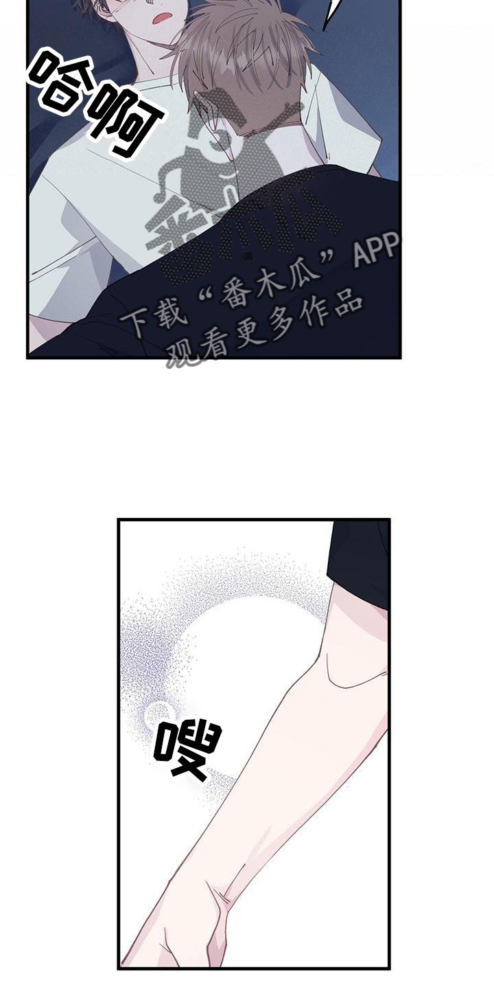 第63章：确认15