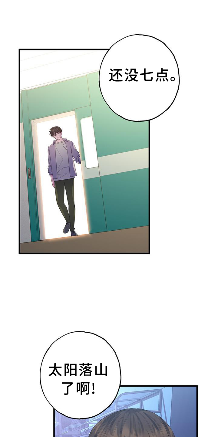 第121章：真正的故事24