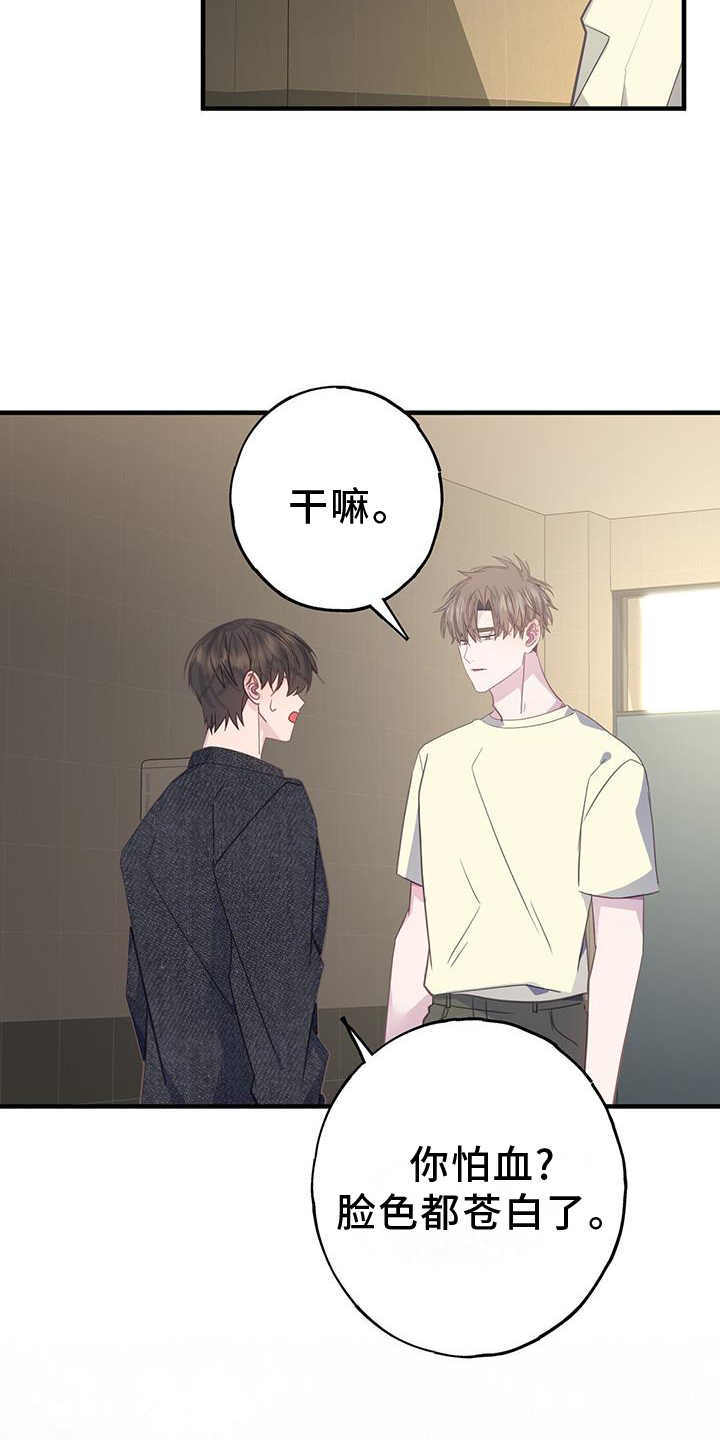 第114章：可爱18