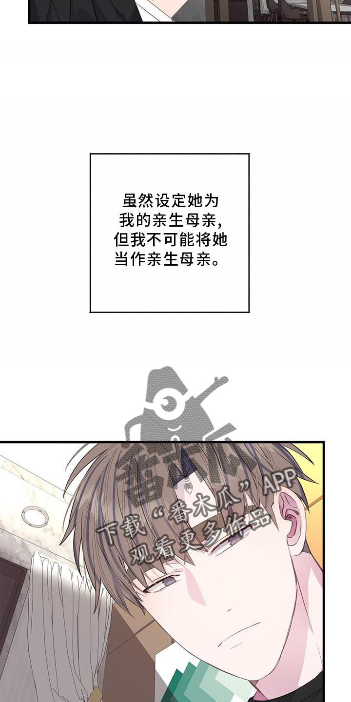 第75章：回报16