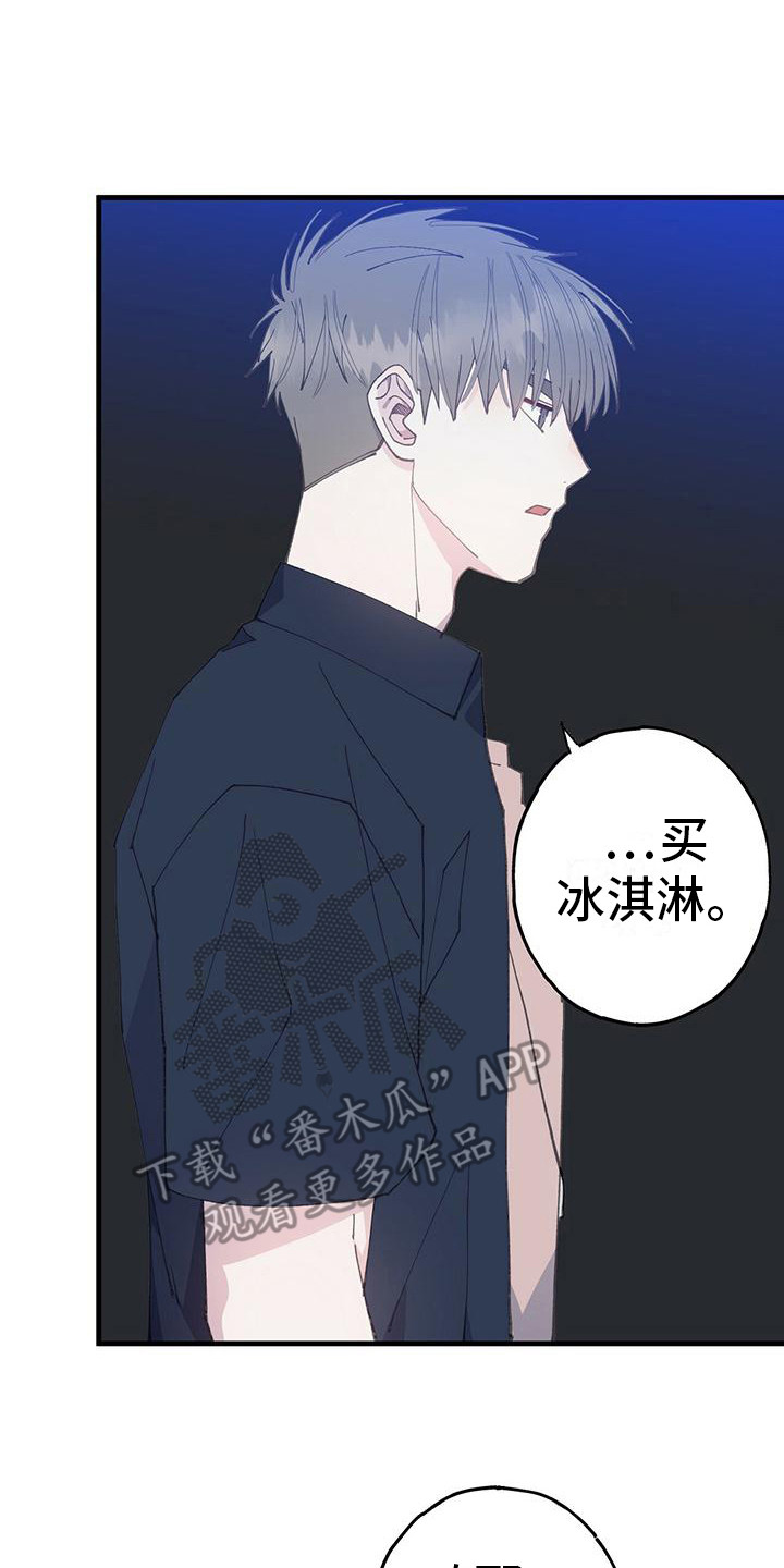 第27章：抽烟16