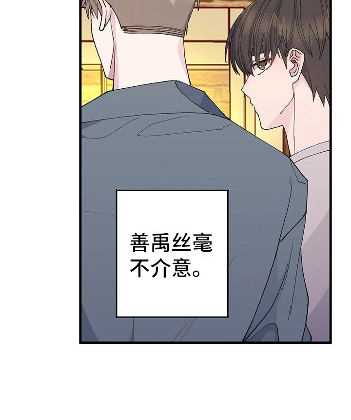 第21章：很多尝试18