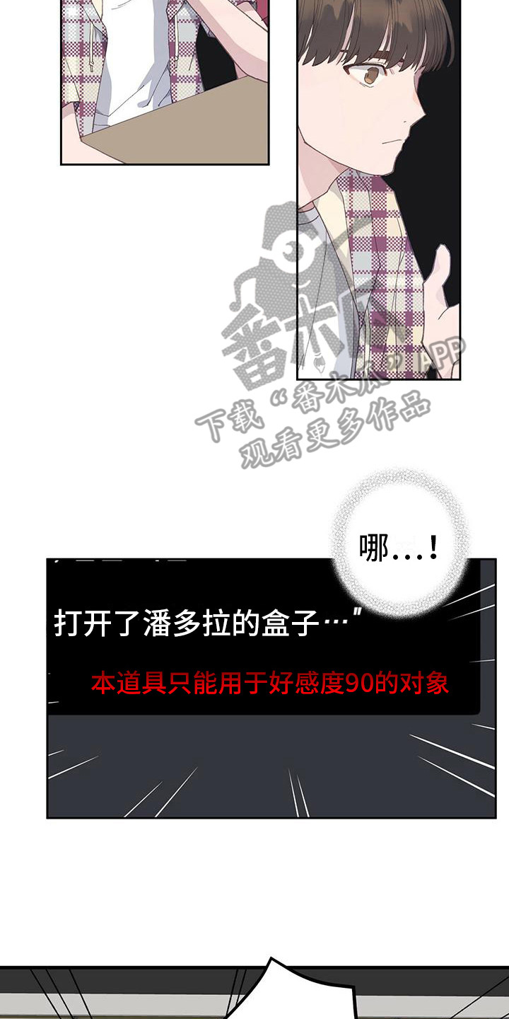 第16章：纠结1