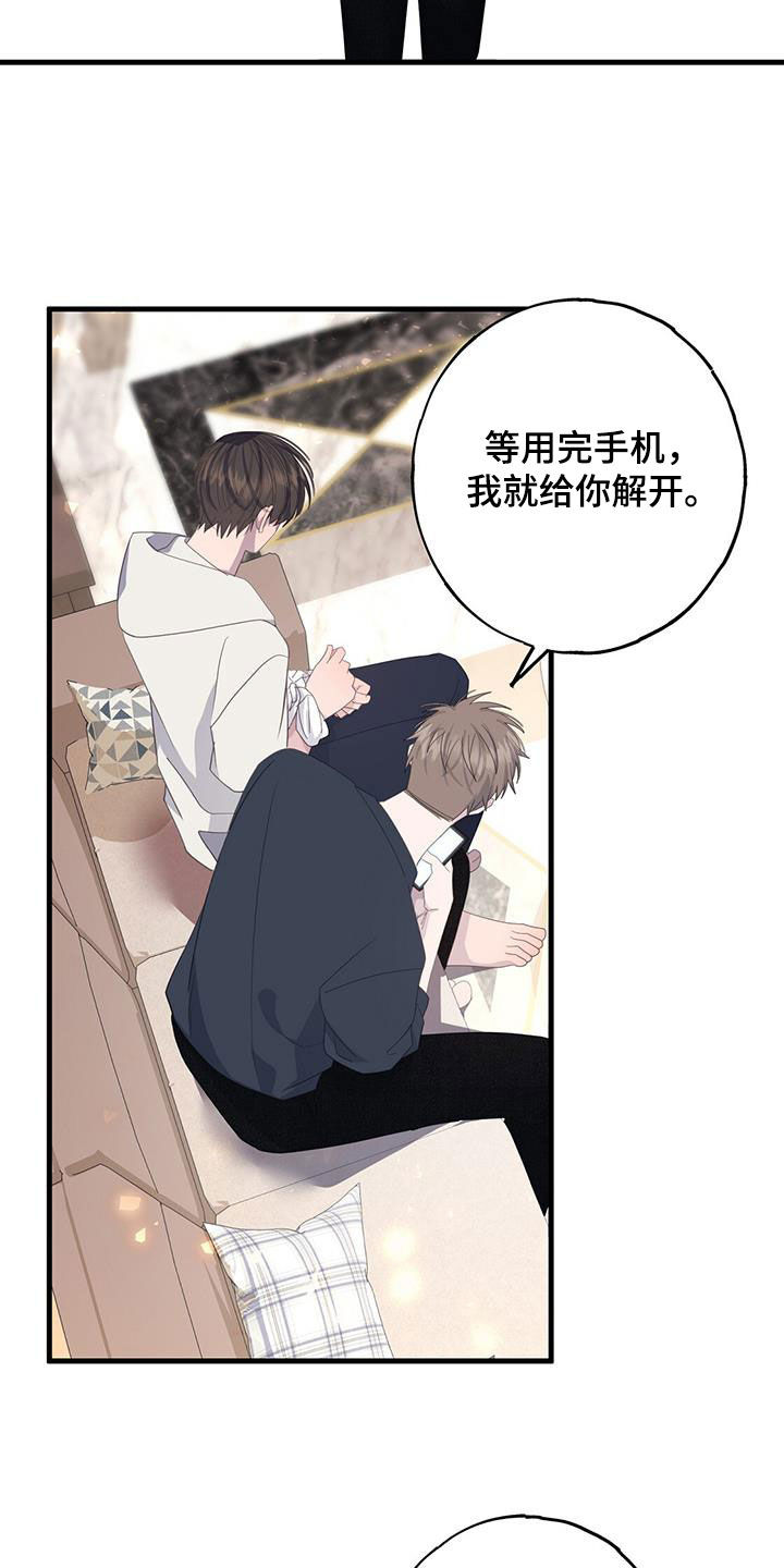 第106章：随心所欲4