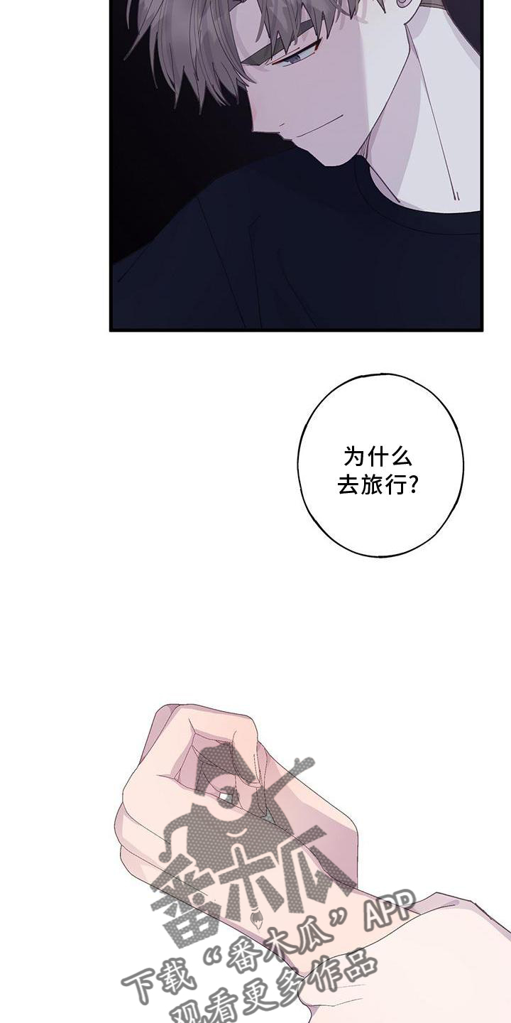 第63章：确认2