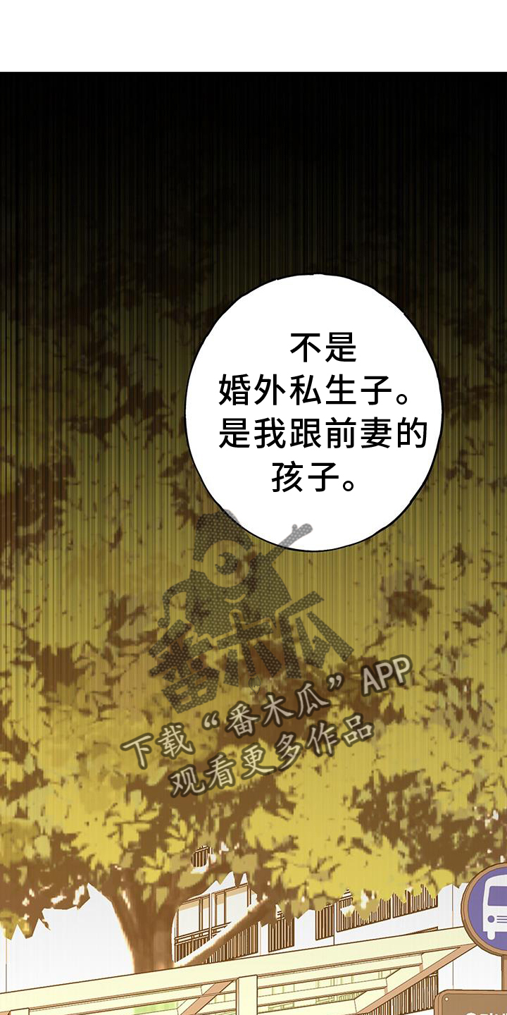 第116章：浮想17